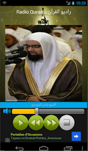 How to mod holy quran radio live 1.0 mod apk for android