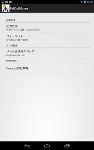 How to install FeliCa2Money 1.0.1 unlimited apk for pc