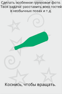 Lastest Игры для компании APK