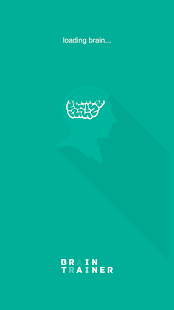 Download Personal Brain Trainer APK