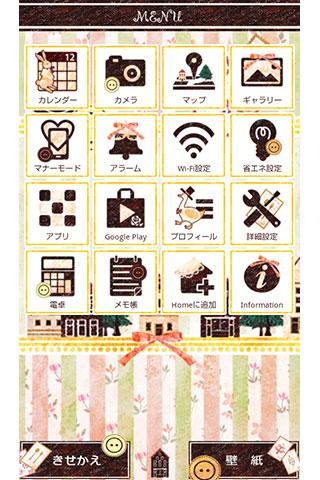 【免費個人化App】Sweet town for[+]HOMEきせかえテーマ-APP點子