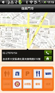 免費下載生活APP|7-ELEVEN app開箱文|APP開箱王