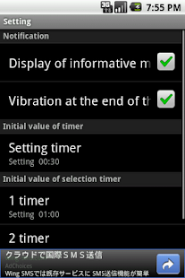 Stop the incoming call Screenshots 1