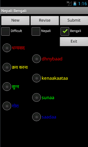 免費下載旅遊APP|Nepali Bengali Dictionary app開箱文|APP開箱王
