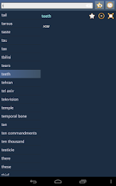 English Aramaic Dictionary poster 8