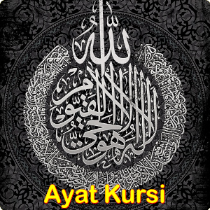 Ayat Kursi.apk 1.0