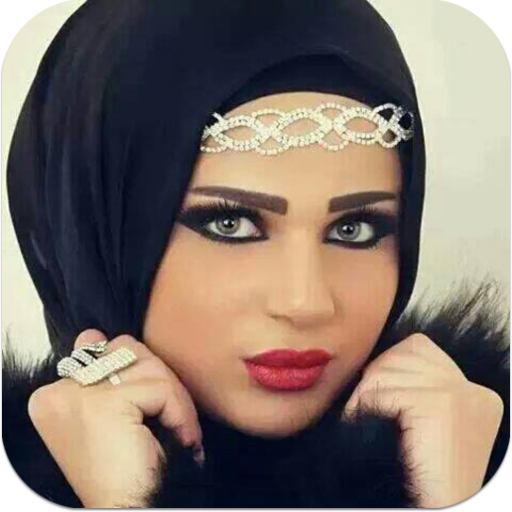 لفات الحجاب الخليجى