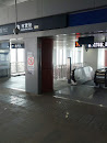 ChangYing Subway Station