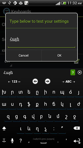 Armenian Keyboard for iKey