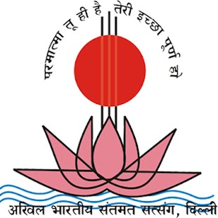 ABSS Satsang Screenshots 1