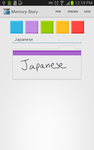 Free Memory Story Flashcards S Pen APK for Android
