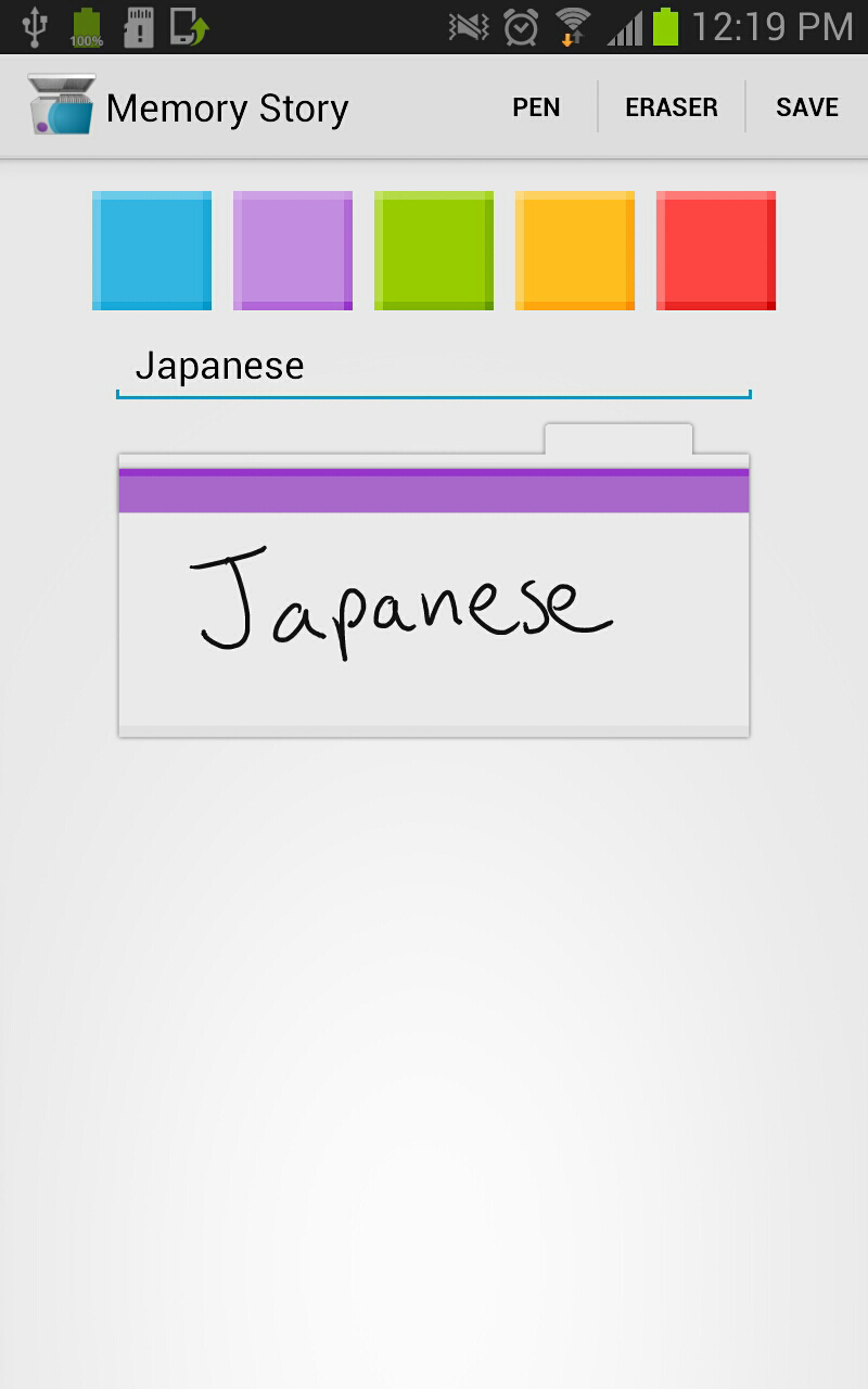 Memory Story Flashcards S Pen Screen 3