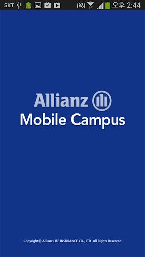 알리안츠생명 Mobile Campus 모바일앱