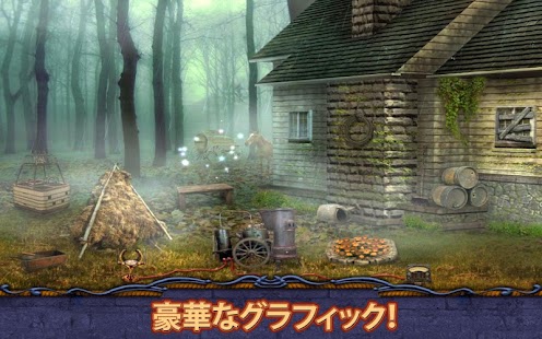 ミスティックダイアリー2 (Full) Screen 2