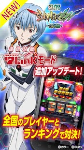 How to mod ヱヴァ～生命の鼓動～ 1.0.2 apk for pc