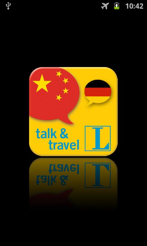 Chinesisch talk&amp;travel Screen 1