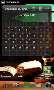 Go Launcher theme Antique Screenshots 1