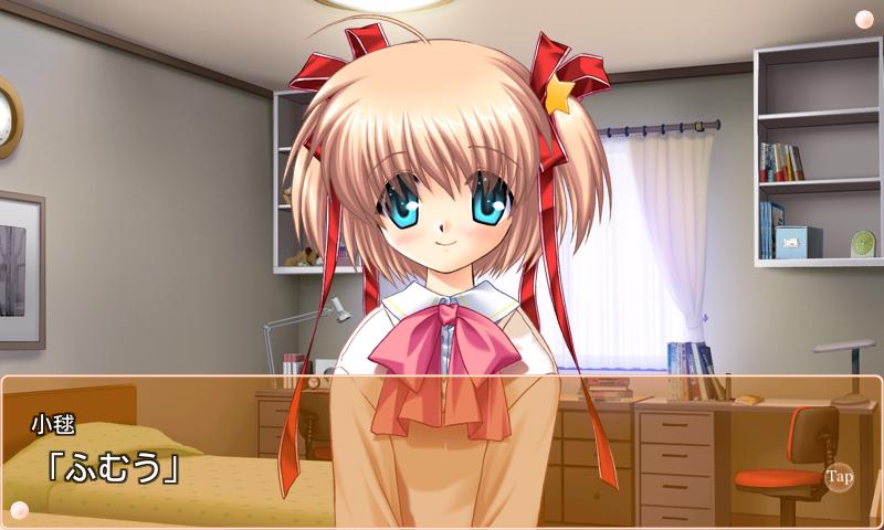Android application リトルバスターズ！SS Vol.05 screenshort