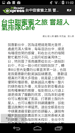 24ReaderExpress poster 5