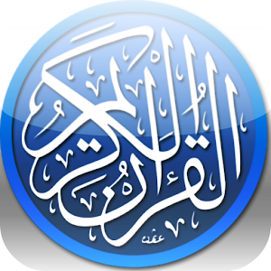 18 Line Hafizi Quran 2
