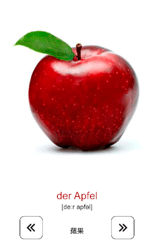免費下載教育APP|遊玩和學習。德國語 + app開箱文|APP開箱王