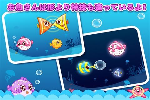 免費下載教育APP|かたちかくーBabyBus 子ども・幼児教育アプリ app開箱文|APP開箱王