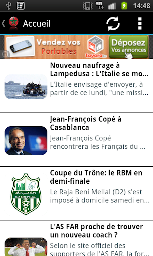 【免費新聞App】Maghreb ToDay-APP點子