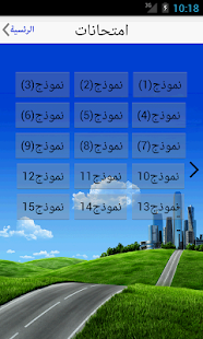تيئوريا Screenshots 1