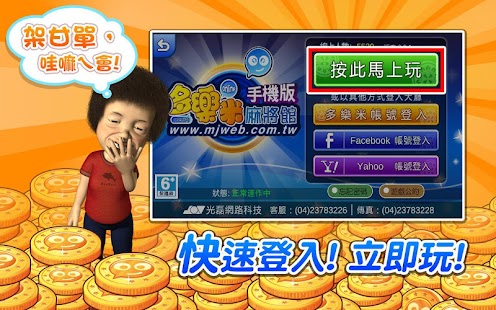 惡搞KUSO Game – MarioCat瑪莉貓-線上-1至8關完整單機版下載及攻略 | IPlay99玩樂誌