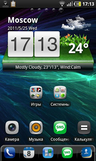 GO Launcher EX Theme MIUI CPx0cVO9UZtswdAS9iKRQf5SG2qx82UHHS208XPvsmXsX8o86onUFwNzp-IroY0cqN4