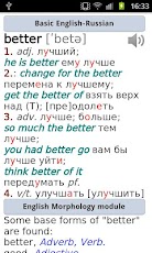 �����-������� Berlitz