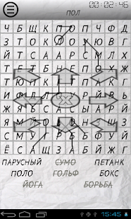 Поиск слов Z Screenshots 6