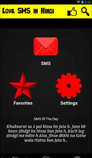 【免費娛樂App】Love SMS in Hindi-APP點子