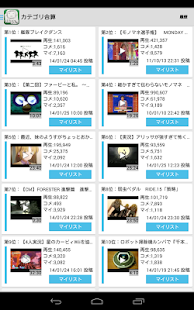 nicovideo player (informal) Screenshots 2