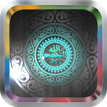 An Nisa MP3 سورة النساء APK Download for Android