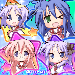 公式「らき☆すた」時計ウィジェット.apk 1.0
