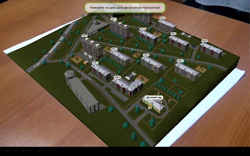 Lastest ТДСК Заречный APK