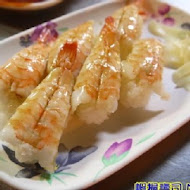 山根壽司