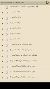How to mod مكتبة الشيخ محمد بن عبدالوهاب 1.0 mod apk for pc