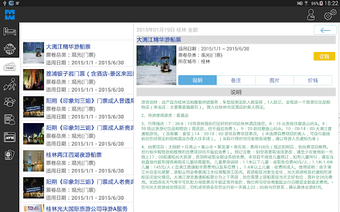 Travel B2B Platform Screenshots 11