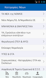 Lastest Nomos APK for PC