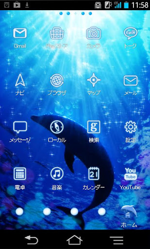 きせかえ壁紙☆Blue Dolphin