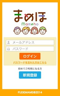 How to get まめほ - 家族や身近な人とつながる、わかちあうSNS 1.0.4 mod apk for bluestacks