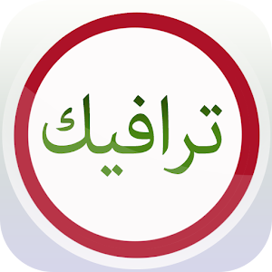 Sulaimani Traffic.apk 1.0.6