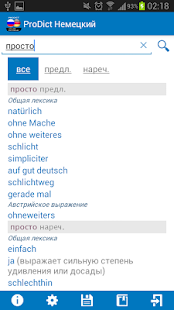 How to download Unlocker ProDict German lastet apk for pc