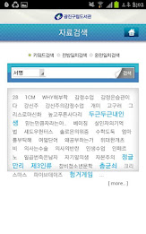 Gu lip library poster 11