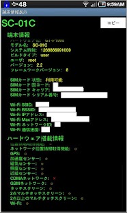 How to install 端末情報表示 patch 1.0 apk for bluestacks