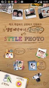 Lastest Styelphoto - photo, print APK
