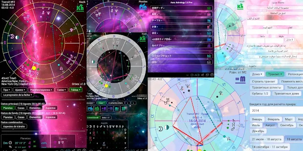 Aura Astrology + v1.10