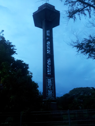 FBS UNY Water Tower
